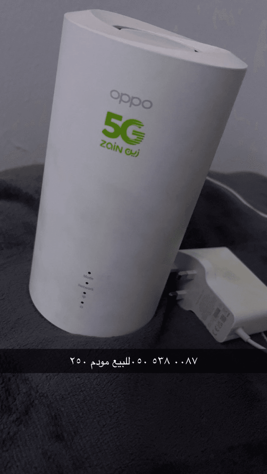 الاترانت